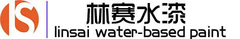 林赛水漆官方网站